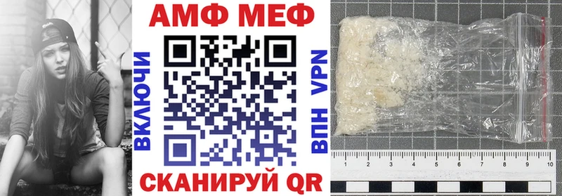 hydra маркетплейс  Зуевка  АМФЕТАМИН Розовый 