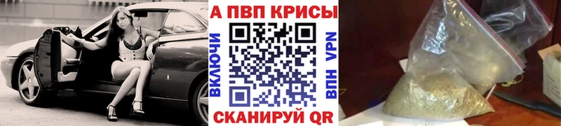 где купить наркоту  Зуевка  А ПВП СК КРИС 