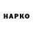 Бутират BDO Open Chapman