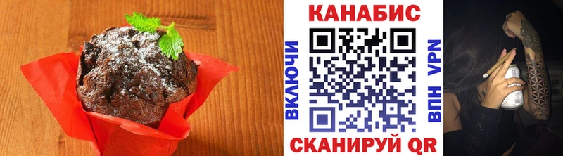 нарко площадка как зайти  Зуевка  Canna-Cookies марихуана 
