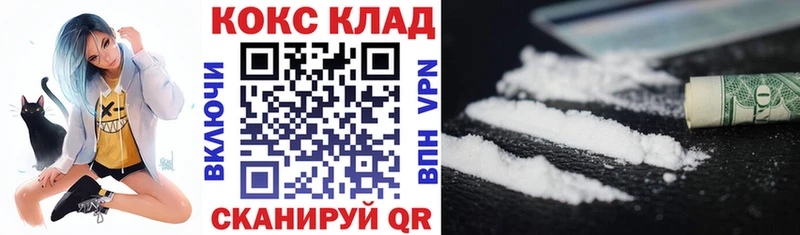 COCAIN FishScale  Зуевка 