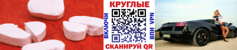 сайты даркнета Telegram купить наркоту Зуевка Ecstasy louis Vuitton