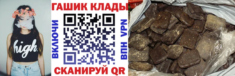 Гашиш гашик Зуевка