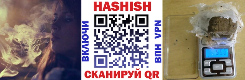 Гашиш гарик  где купить наркоту  Зуевка 