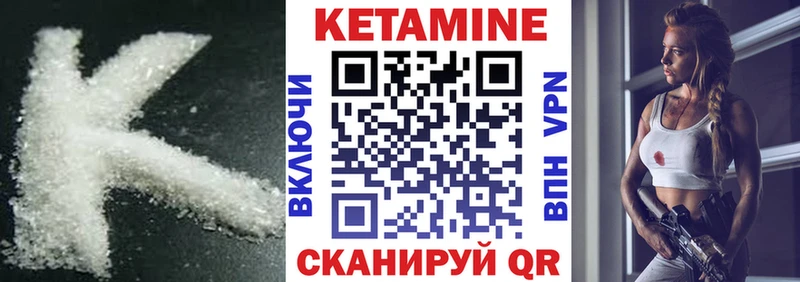 КЕТАМИН ketamine  цены наркотик  Зуевка 