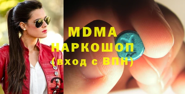 молекула духа Гусев