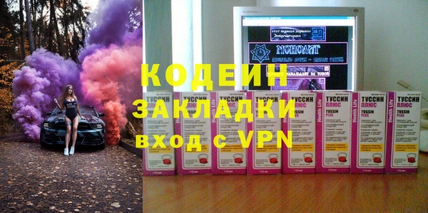 герыч Гусь-Хрустальный