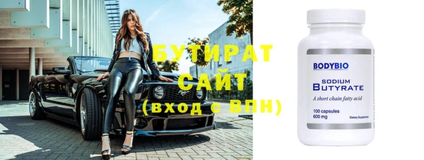 герыч Гусь-Хрустальный