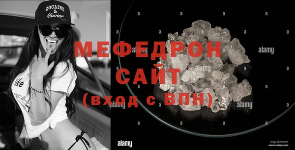 герыч Гусь-Хрустальный