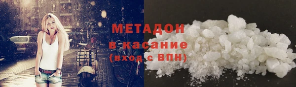 герыч Гусь-Хрустальный