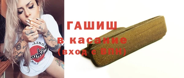 молекула духа Гусев