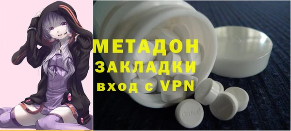 молекула духа Гусев