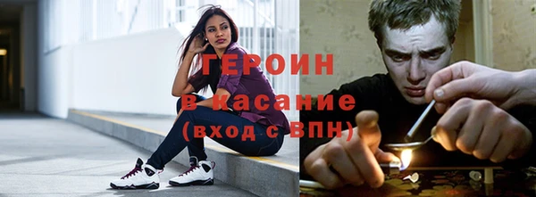 герыч Гусь-Хрустальный