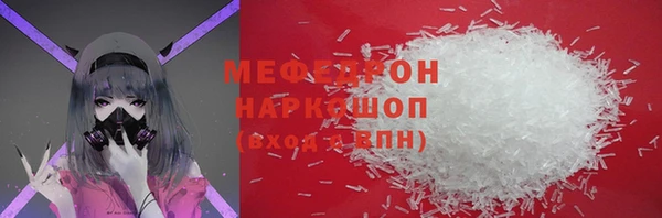 молекула духа Гусев