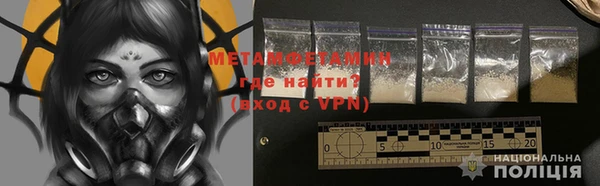 молекула духа Гусев