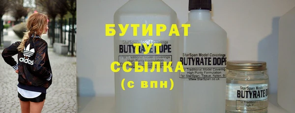 герыч Гусь-Хрустальный