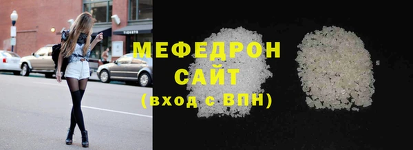 молекула духа Гусев