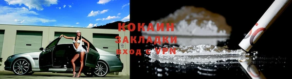 герыч Гусь-Хрустальный