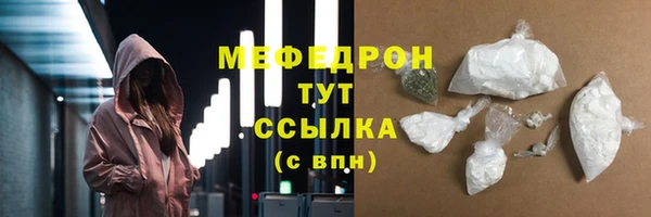 герыч Гусь-Хрустальный