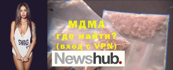 прущие грибы Гусиноозёрск