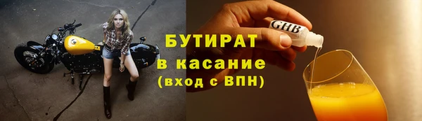 прущие грибы Гусиноозёрск