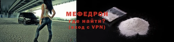герыч Гусь-Хрустальный