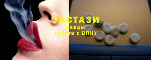 герыч Гусь-Хрустальный