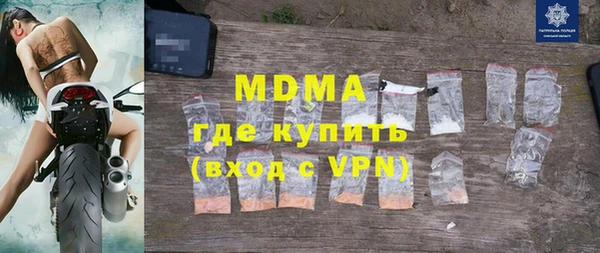молекула духа Гусев
