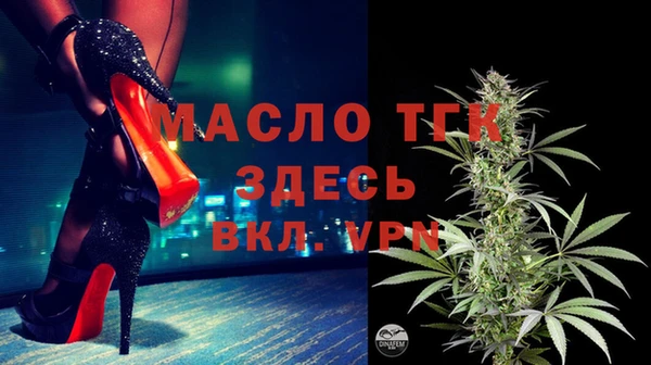 герыч Гусь-Хрустальный