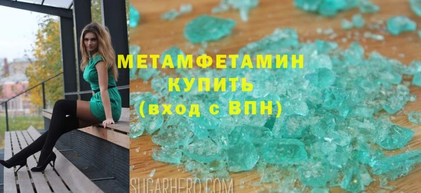 молекула духа Гусев