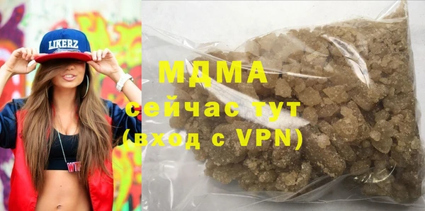 молекула духа Гусев