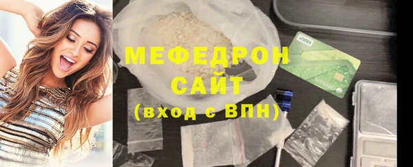 молекула духа Гусев