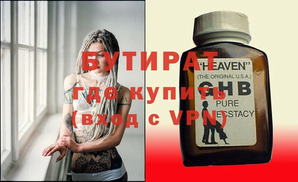 соль ск Горняк