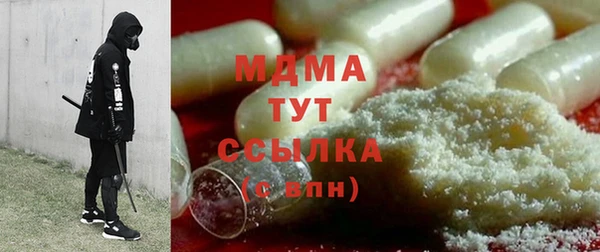 герыч Гусь-Хрустальный