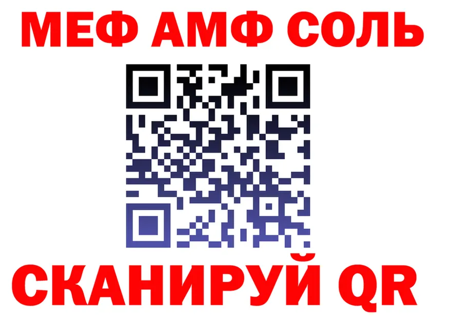 Альфа ПВП кристаллы зеркало дарк нет KRAKEN Зуевка