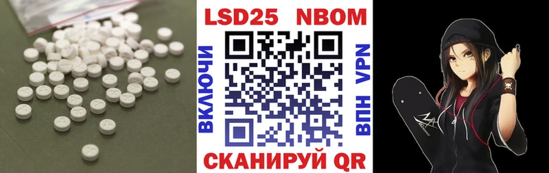 LSD-25 экстази ecstasy  наркота  ссылка на мегу ТОР  Зуевка 