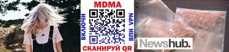 где продают наркотики  Зуевка  МДМА кристаллы 