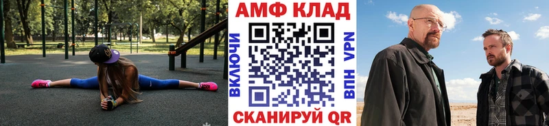 Первитин мет  Зуевка 